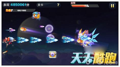 天天酷跑酷飞大冒险BOSS3