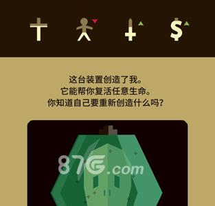 王权reigns攻略图12