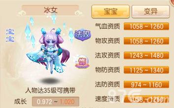 梦幻诛仙手游冰女怎么样（梦幻诛仙手游黄金城怎么样）
