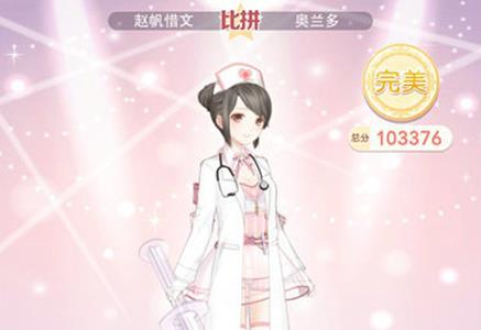 奇迹暖暖19-1公主S级攻略（奇迹暖暖2-7公主级s攻略）