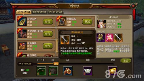 天龙八部手游老三环