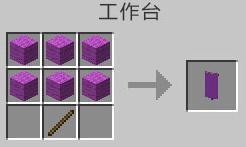 我的世界品红色旗帜怎么做（我的世界旗帜图案怎么用怎么做）