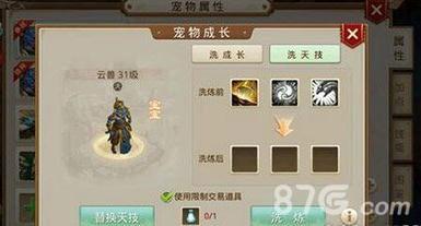 问道手游抗五行障碍技能怎么样（问道手游所有抗异常有什么用）