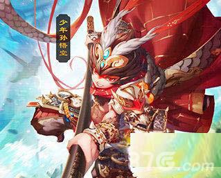 少年西游记游戏图