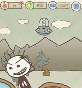 史小坑的爆笑生活14第2关攻略