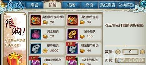 诛仙手游新区赚钱
