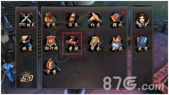 倚天屠龙记手游坐骑界面