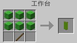 我的世界黄绿色旗帜怎么做（我的世界做旗帜大全）