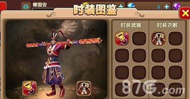 太极熊猫2齐天大圣新年时装