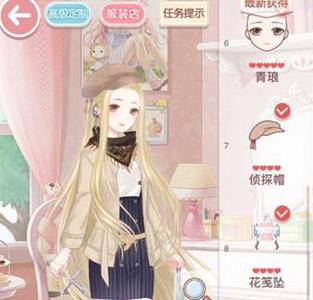 奇迹暖暖14支线2少女搭配2