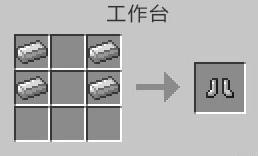 我的世界铁靴子怎么做（我的世界铁戒怎么做）