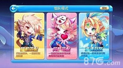 天天酷跑约跑大作战兑换什么好