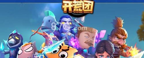 我叫MT开荒团什么时候公测