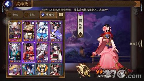 阴阳师悬赏封印樱花妖在哪打 阴阳师悬赏樱花妖哪里多