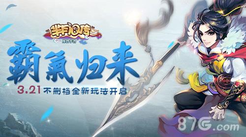 芈月Q传礼包领取地址大全（芈月新皮肤怎么得）