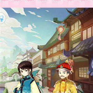 甜心格格对话截图