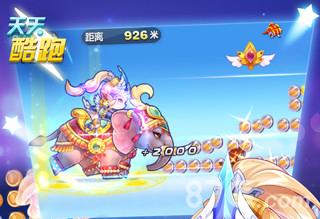 天天酷跑曙光女神和埃及艳后哪个好