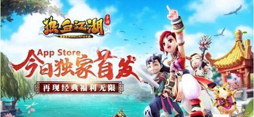 热血江湖手游平民职业选择（热血江湖手游职业选择推荐职业介绍分析）