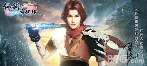 仙剑奇侠传3D回合七星伏魔阵怎么过 仙剑奇侠传5七星伏魔阵攻略