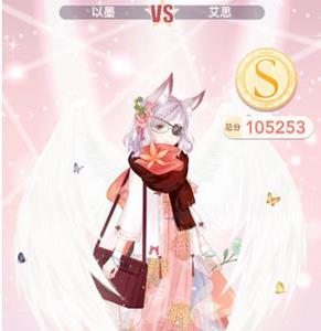 奇迹暖暖12-9公主级