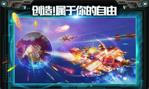 我的战舰宣传图二