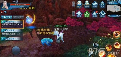 诛仙手游稀有冰焰熊坐标