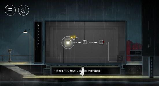 雨纪第一章攻略2