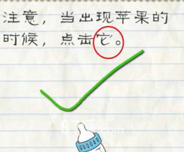 最囧游戏2第47关怎么过 最囧游戏2第47关怎么过不去