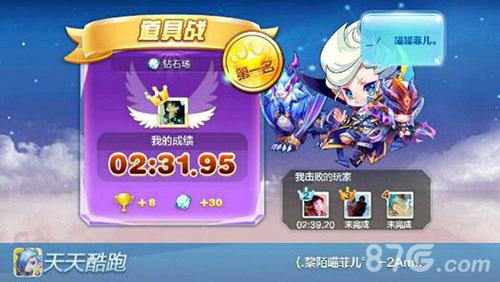 天天酷跑龙咚枪值得兑换吗2