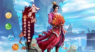 问道手游天覆阵是什么（问道手游天覆阵被什么克制）