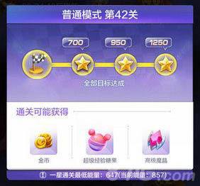 天天酷跑3D42关怎么过（天天酷跑3d什么时候恢复）