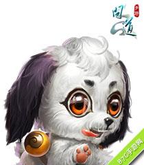问道手游乖乖狗
