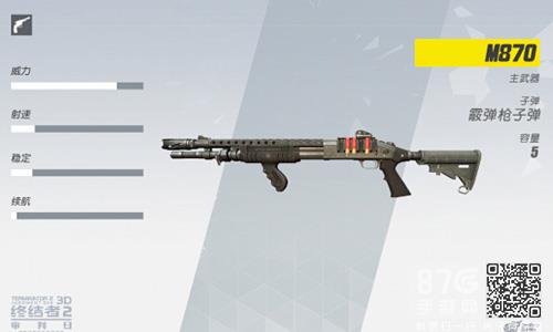 M870