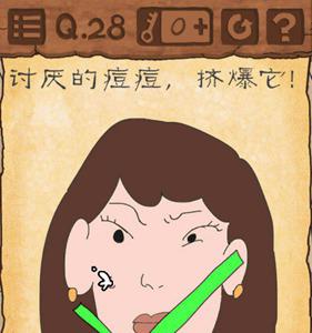 最囧游戏3第二十八关攻略