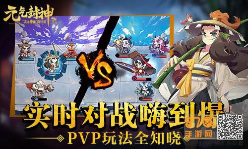 元气封神金币