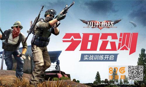 小米枪战吃鸡什么手机能玩 小米手机吃鸡灵敏度