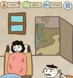 史小坑的爆笑生活14第21关攻略（史小坑爆笑生活1攻略大全）
