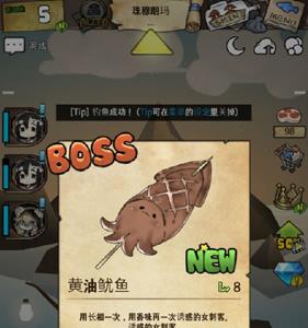 漂流少女黄油鱿鱼