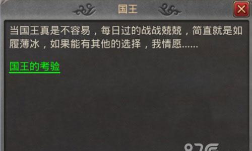 热血传奇手机版魔龙岭怎么玩（热血传奇手游怎么玩）