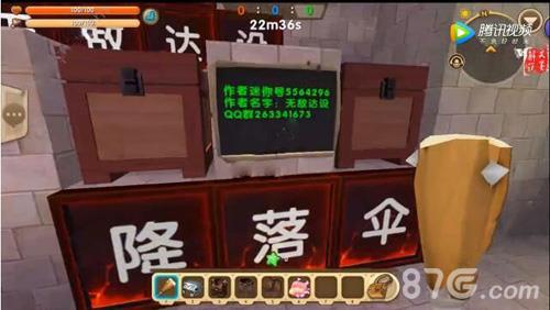迷你世界绝地求生迷你号分享（迷你世界无敌生存的迷你号）