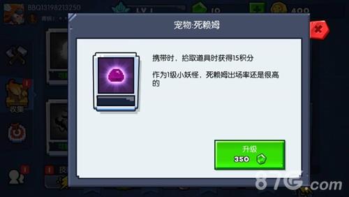 野蛮人大作战死赖姆怎么获得