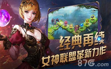 女神联盟天堂岛新手教程