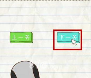 最囧游戏2第十一关答案攻略 最囧游戏2答案大全