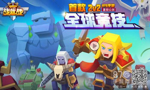 战就战隐藏兵种属性
