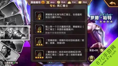 英雄无敌手游冠军对决怎么玩 英雄无敌手游冠军兵种