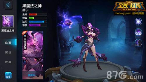全民超神鹰锋之忍克星推荐3