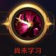 魔域手游真视打击