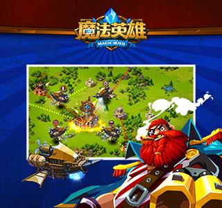 魔法英雄装备怎么得（魔法英雄美杜莎装备）