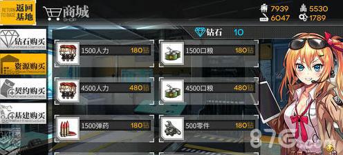 少女前线资源怎么获得（少女前线攻略）