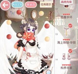 奇迹暖暖13-7公主级搭配3